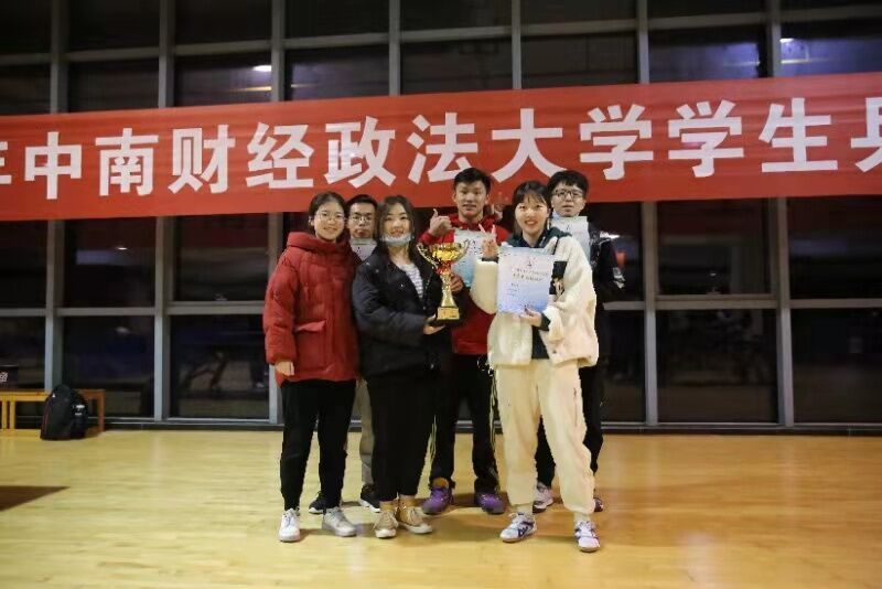 中南财经政法大学乒乓球校赛团队合影